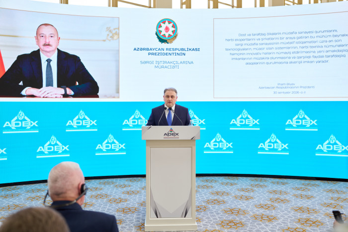 Официальная церемония открытия (2026 г.)
